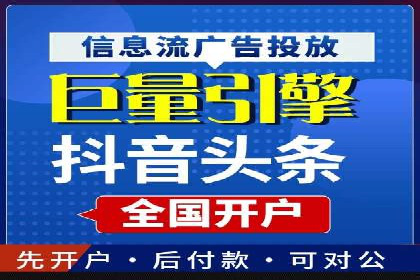 某企业SEM投放全流程案例详解