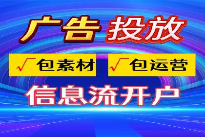 抖音信息流广告案例：品牌增长秘诀
