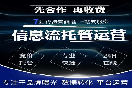 百度竞价账户优化全攻略：案例解读与效果提升