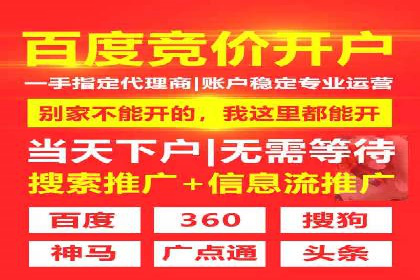 百度推广托管如何帮助中小企业实现业绩飞跃